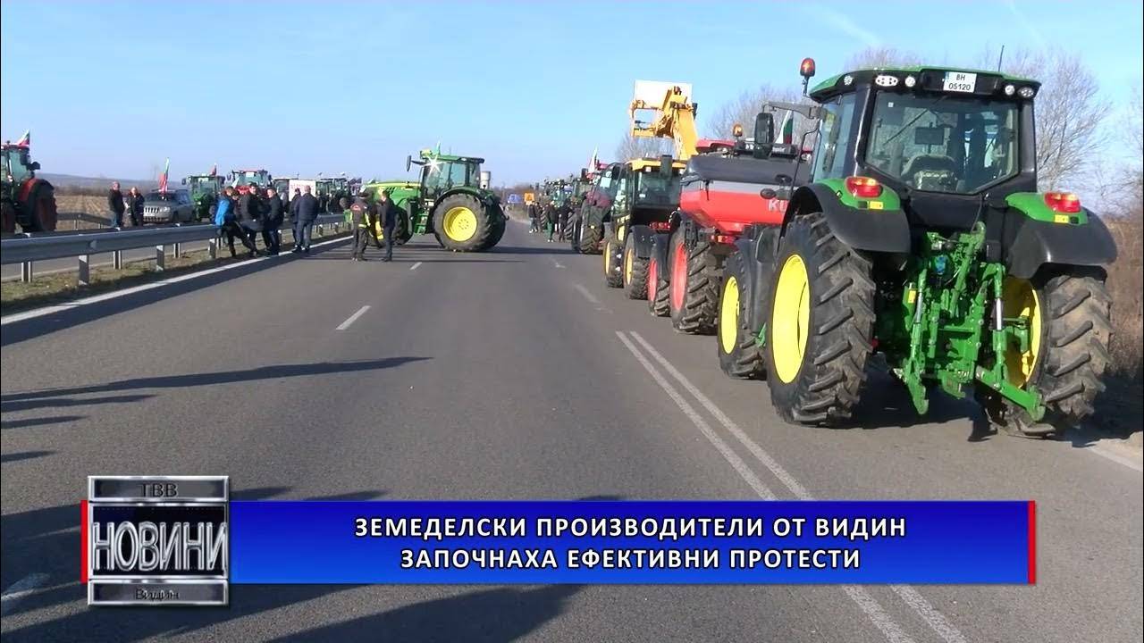 Протести на земеделски производители във Видинско